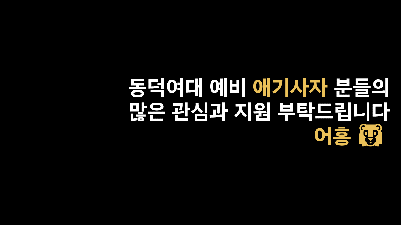 여덟번째 슬라이드